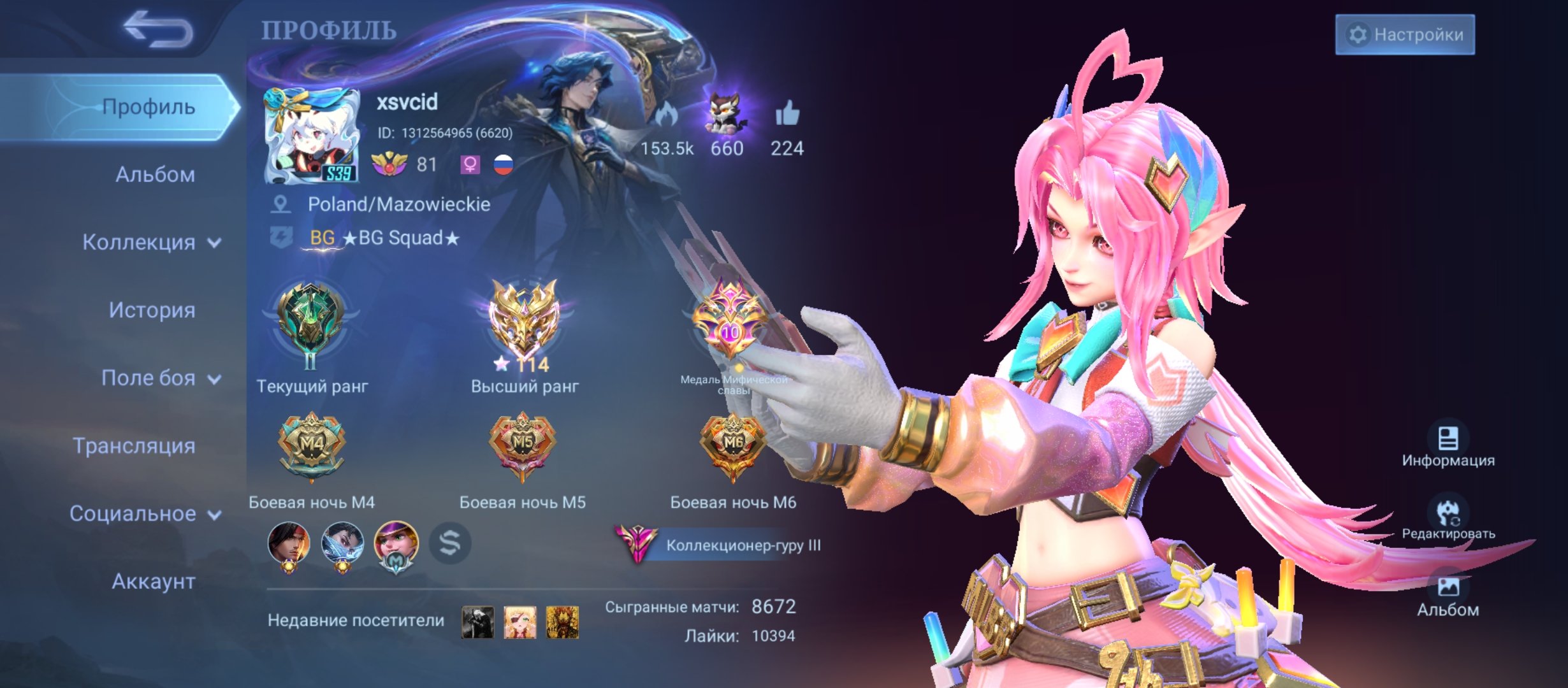 PERSONAL ACCOUNT, YSS COLL, BADANG COLL, NATALIA COLL, DUCATI IRITIEL, KOF AURORA, M4 M5 M6 M7, Sale, Rank: Mythical Immortal, Level: 81, Winrate: 53%, Heroes: 134, Skins: 356