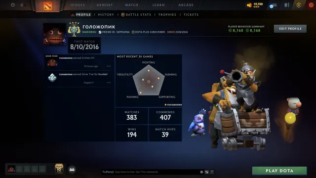 ⚫️【2797 MMR】【~99% УВЕРЕННОСТЬ】⚪️【АКК 2016 г】【55 ЖЕТОН】⚫️⚪️【8168 ПОРЯДА】【Авто-Выдача】⚫️, Продажа, 2797 MMR, 8168 порядочности, 8168 вежливости, 383 матчей, 432 часов