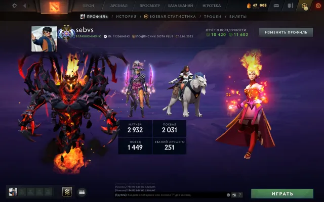 【 Arcana: Lina / SF 】【 Persona: AM / Mirana 】【 Ancient II 】【 Mainpool 】【 Gold tier Timber / Lina 】, Sale, 3984 MMR, 11602 Honesty, 10420 Politeness, 2932 Matches, 4053 Hours