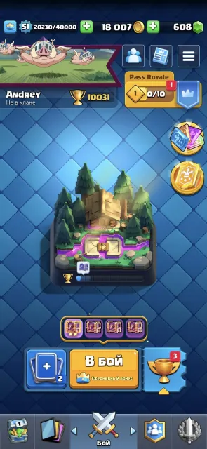 🏆{10031} 🏆 🟣9 EVOLUTIONS🟣 🚀MANY COOL EMOJIS (58 PIECES) 🚀 ⭐4 CARDS - 15 LVL⭐ ✅2 CARDS - 14 LVL✅, 25 arena, 51 level, 10031 trophies, 121 cards, 21 leg, Available