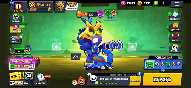 🫶Selling an old account (2021) | 88 Brawlers | 23,400 trophies | See description below, trophies 23400, brawlers 88, primes 12