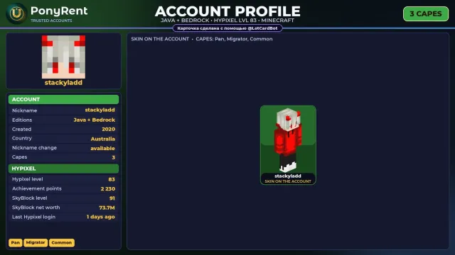 🦄 「MINECRAFT」 JAVA + BEDROCK ♡ 3 CAPES: Pan ♡ FULL ACCESS ♡ NO BAN HYPIXEL (83 LVL) 🌸 #4FPVEH, Sale, All account data
