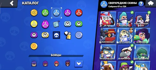 🏆50K+ TROPHIES🏆 💜AUTOMATIC DELIVERY💜 💎245+ SKINS💎 💜MEGALODON SKIN💜, 50779 trophies, 104 brawlers, 25 primes