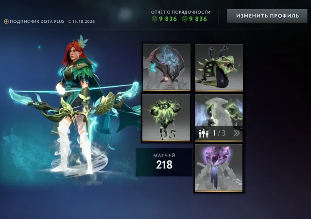 🔥⚡🎁KNIGHT 1728MMR🔥⚡🎁MAIN POOL🔥⚡🎁ARCANA WINDRANGER (WR)🔥⚡🎁9836 HONOR🔥⚡🎁DOTA PLUS🔥⚡🎁FIRST MAIL, Sale, 1729 MMR, 9836 honor, 9836 politeness, 218 matches, 186 hours
