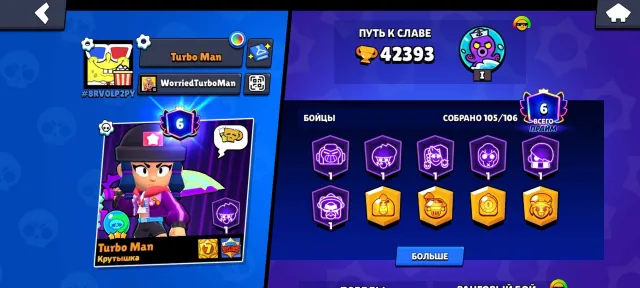 💚✨💚SELLING OLD BRAWL STARS ACCOUNT PLUS CLASH ROYALE 💚, 42393 trophies, 105 brawlers, 6 primes