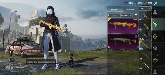 ❗️ FULL Мк «ДРАКОН » 6LVL❗️ P90 4 LVL 🤩 17 GUNS (7 киллчат) 🔫 2 М416 6LVL 🤩 Много сэтов 👑, Продажа, 66 уровень, Ранг: Ас, 70+ мифик скинов, 20+ прокачиваемых оружий, 5+ килл чатов, Нет спорт каров