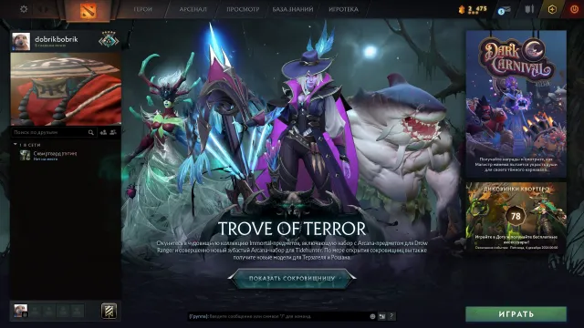 🟦⬛️🟦◼️2144MMR⬛️VIELE TICKETS🔲EIGENE EMAIL🟦7500 ORDENTLICHKEIT🔳KEINE AUFLADUNGEN⬛️ GARANTIE 100%◼️, Verkauf, 2144 MMR, 7500 Ordentlichkeit, 7500 Höflichkeit, 203 Spiele, 175 Stunden