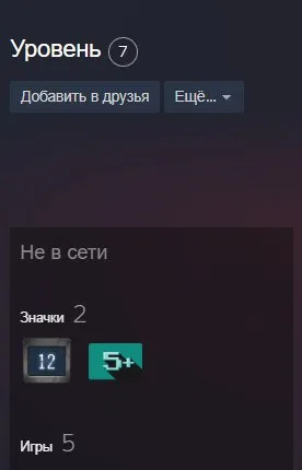 🌺【CS:GO 2 WITH PRIME + 4 medals / medal】🌺【DATA CHANGE TO YOURSELF】🌺, Sale, Inventory empty, Has PRIME