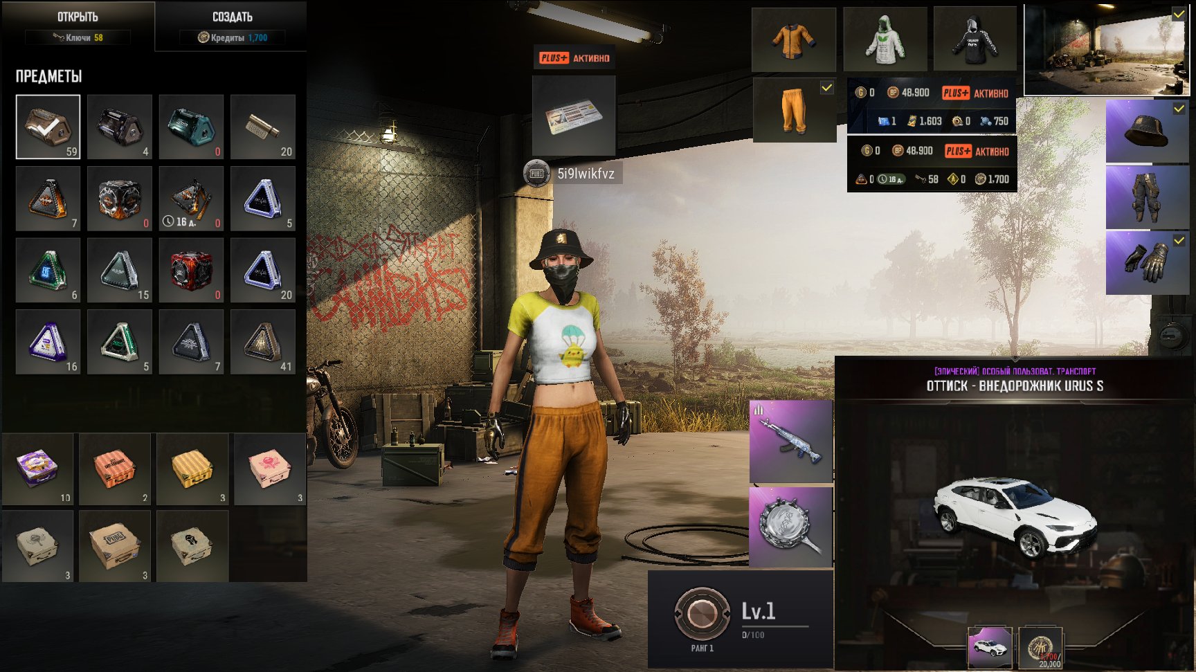💖LAMBORGHINI URUS💖🔥1600 Coupons🔥150+ Chests🔥Plus Activated + Name Change🔥✅Instant Delivery✅🔥, Yes BATTLEGROUNDS Plus