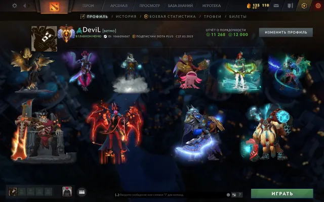 🍀19 ARCANA🍀QUEEN OF PAIN🍀WRAITH KING🍀EARTHSHAKER🍀PUDGE🍀5665 MMR🍀3360 MATCHES🍀MATCH ON SVEN🍀VETMO GUILD