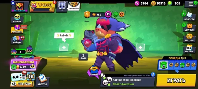 🏆85K🏆🎀478 SKINS ~ 60K GEMS🎀💷OLD BP💷🦈104 FIGHTERS🦈🚀2020🚀✅BARGAIN✅, trophies 85422, brawlers 104, primes 57