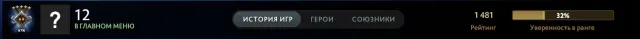 👑STRATEGE 5👑|⭐1481 MMR⭐|🏅11332 POLITESSE🏅|💎MARTEAU SUR TITAN AVEC THÉIÈRE💎|📜RANK OUVERT📜|✔️GARANTIE✔️, Vente, 1481 MMR, 11332 politesse, 10908 courtoisie, 178 matchs, 177 heures