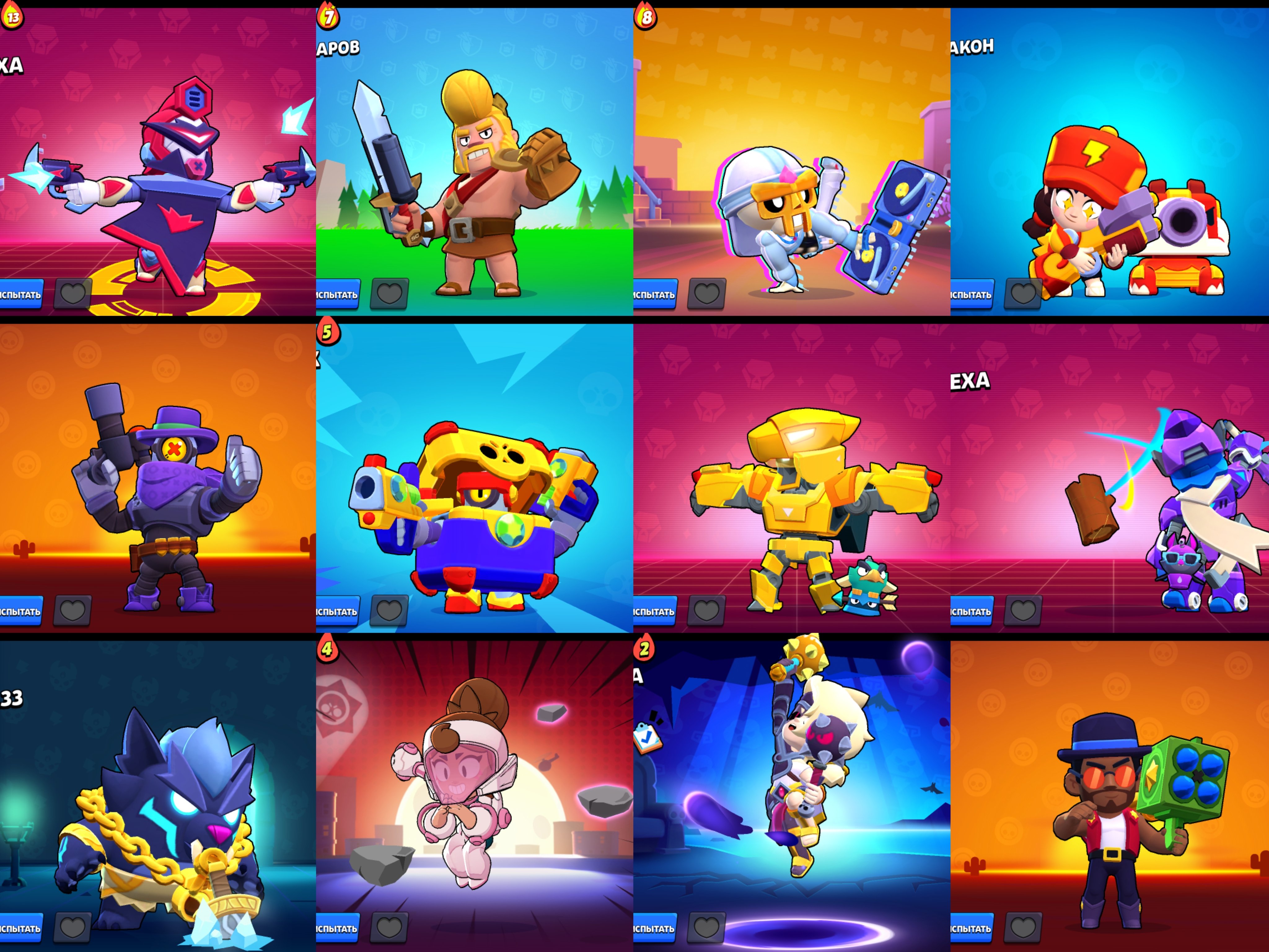 Damian 14 Prime Old account Automatic issue Best price, trophies 36053, brawlers 84, primes 14