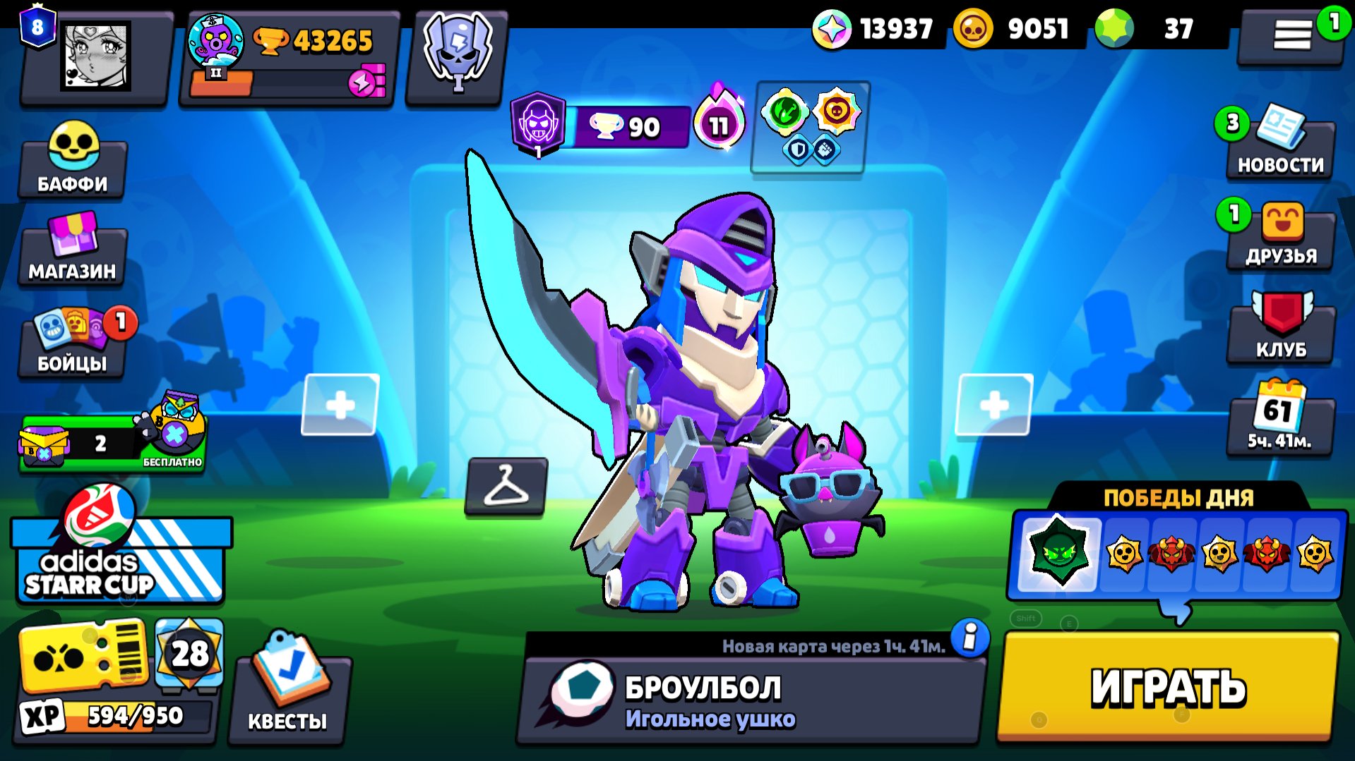 43k trophies🏆| 246 skins👕 | 2019 year💫 | 8 primes⭐ | 104/104 brawlers🥵