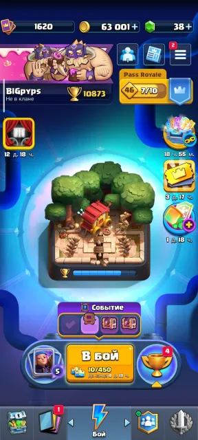 Account in😵💫🫦 CLASH ROYALE🫦😵💫, has all cards, has the Pin mimimi, Arena 26, Level 1620, 10852 trophies, 123 cards, 21 legendaries, No
