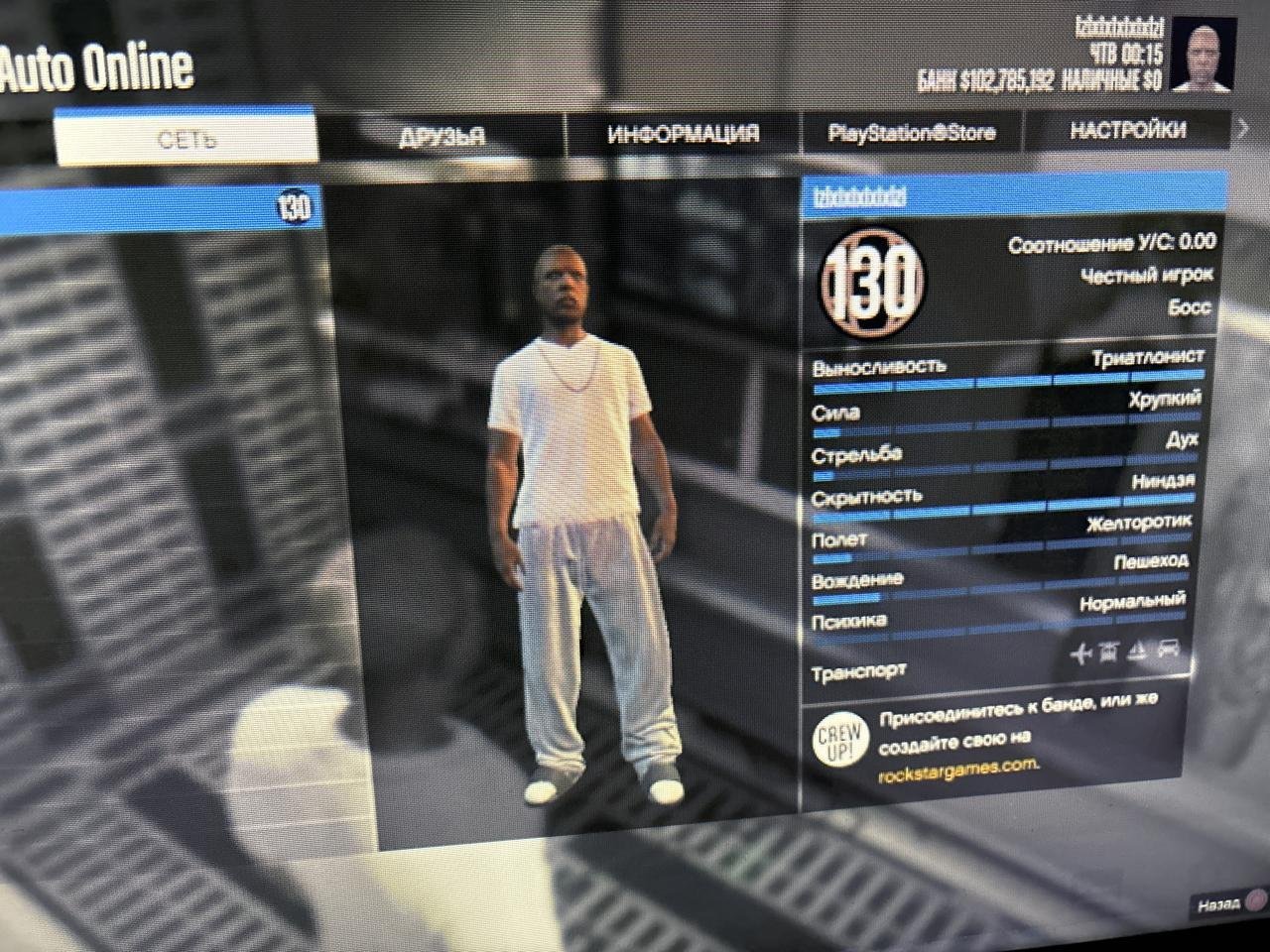 🟦[PS4]🟦💰1OO.OOO.OOO (100 MILLION IN CASH)🌐130 LVL★ FULL ACCESS⭐️✅ 6-month LEGAL LIFE❗️ NO BAN✅, Sale