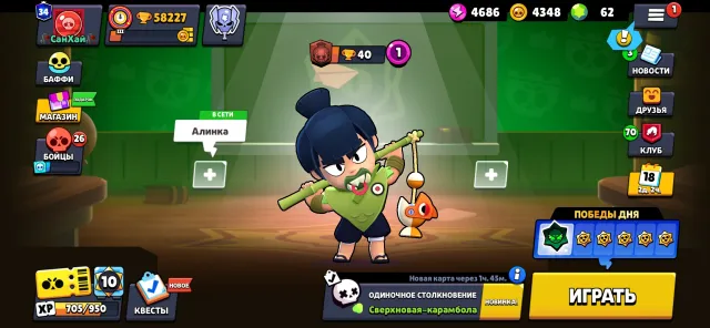 ⚡ АВТОВЫДАЧА ⚡ | 💕 ХОРОШИЙ АККАУНТ + СКРИНЫ 💕 | 💛 С ПОЧТОЙ 💛 | 🎮 BRAWL STARS (58.000🏆) 🎮, 58000 кубков, 105 бравлеров, 34 праймов