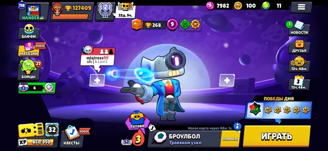 FULL ACCOUNT🔥107x90 POWER🏆600 SKINS🔥45 BP, 128000 trophies, 107 brawlers, 118 primes