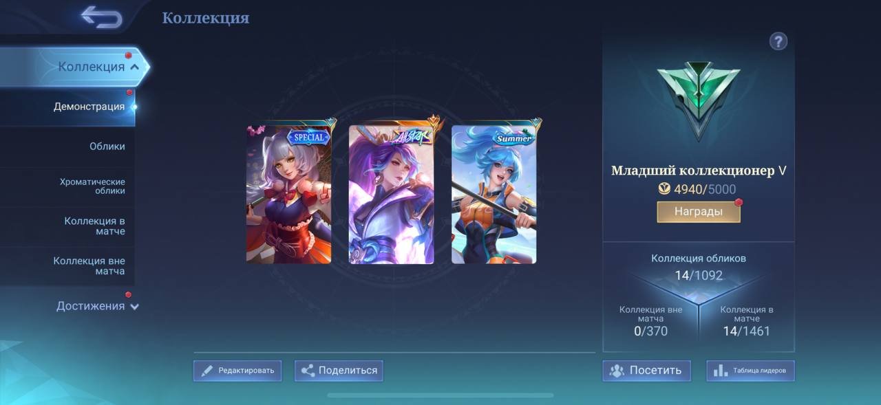 ⎛⎝≽🔥 EU(Global) 🌎 Neobeasts Lancelot + MWorld Ling + MWorld 🔥Twink 100% WinRate 🔥≼⎠⎞, Sale, Rank: Unranked, Level: 10, Winrate: 100%, Heroes: 10, Skins: 19