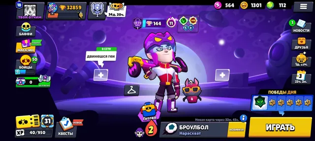 32.8k 🏆 | 84 BRAWLERS (17 full) | 15 HYPERCHARGES | 18 FIRST PRIMES | MYTHIC | + NATIVE EMAIL ✉️, 32848 trophies, 84 brawlers, 18 primes