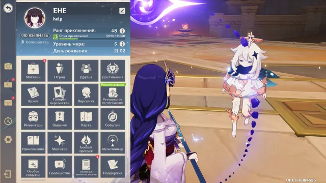 ✨🌸【Raiden Ei - Columba - Saino】✨🌸, Any platform, Email linked, Iter, Starter, AR 48