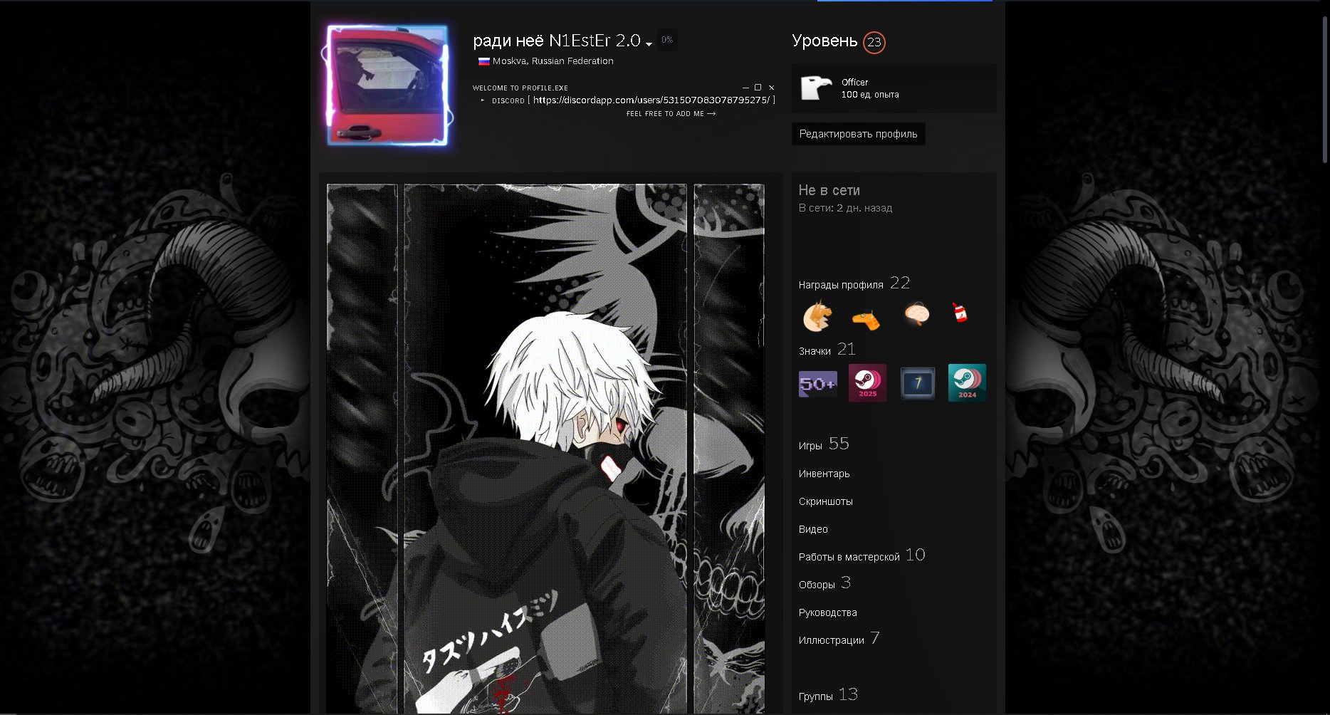 There are a lot of games on the account, CS-PRIME, Sale, Available, Yes PRIME, 15000 CS Rating, FACEIT, 1145 ELO, With registration: Yes