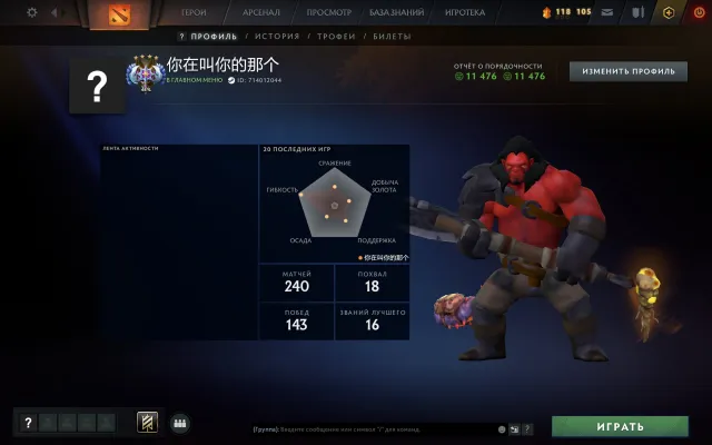 🟦⬛️🟦◼️ 3137 MMR⬛️LEGENDÄR🔲VIELE TICKETS🔳9913 ORDENTLICHKEIT⬛️ GARANTIE 100%◼️, Verkauf, 3137 MMR, 9913 Ordentlichkeit, 9913 Höflichkeit, 220 Spiele, 300 Stunden