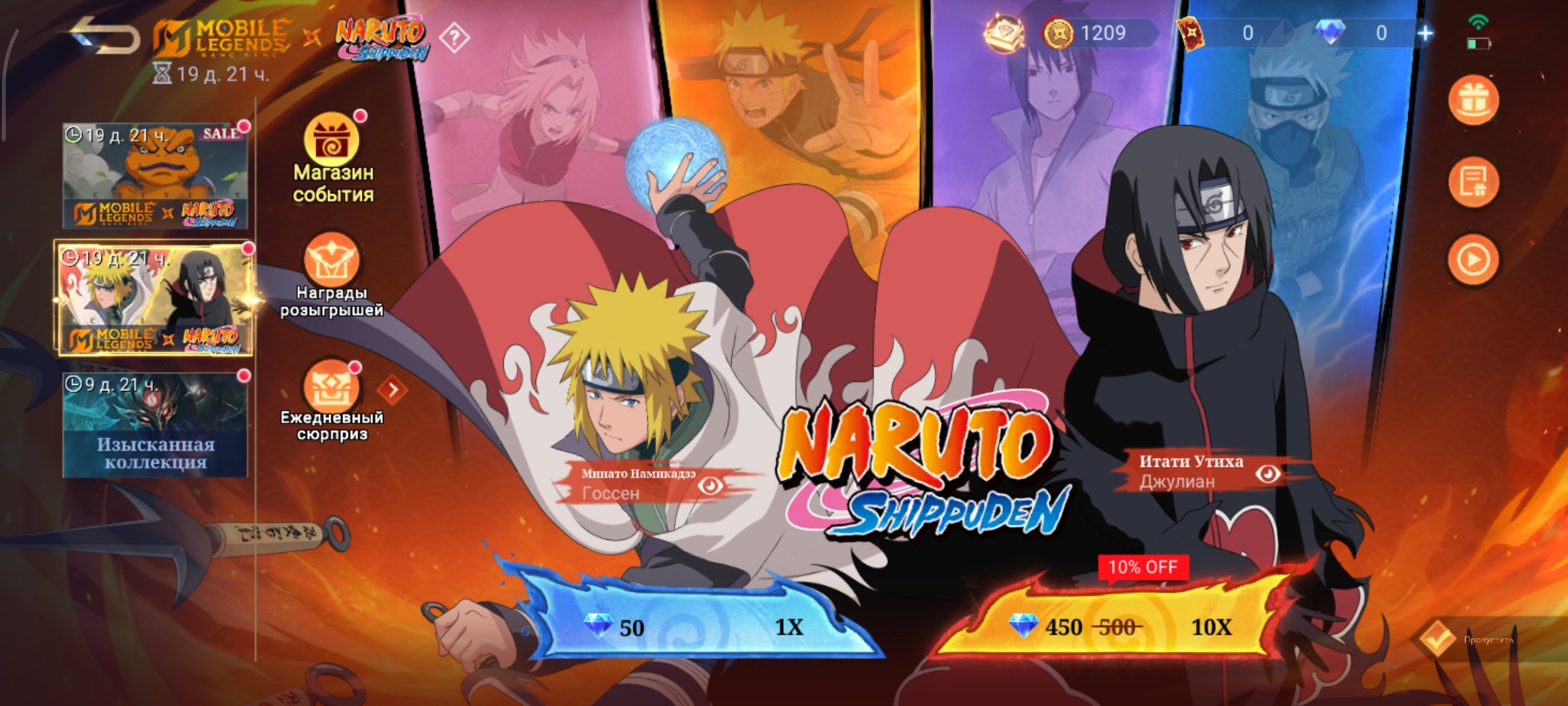 🌍EU🔥SASuke Uchiha🔥Naruto🔥, Sale, Rank: Warrior, Level: 8, Winrate: 100%, Heroes: 8, Skins: 1