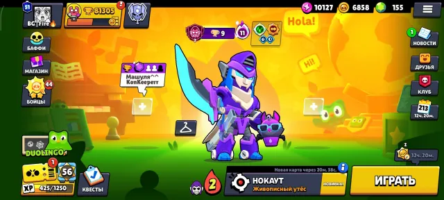 Fat account, 80303 trophies, 106 brawlers, 51 prime