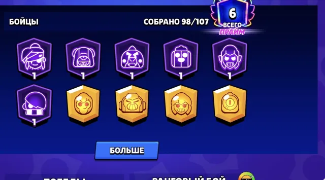 Account from 2019, 38k trophies, has legendary and mythical skins, passes purchased., 38300 trophies, 98 brawlers, 6 primes