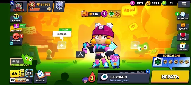 💎 SELLING BRAWL STARS ACCOUNT (54k trophies) 💎, 54700 trophies, 103 brawlers, 34 primes