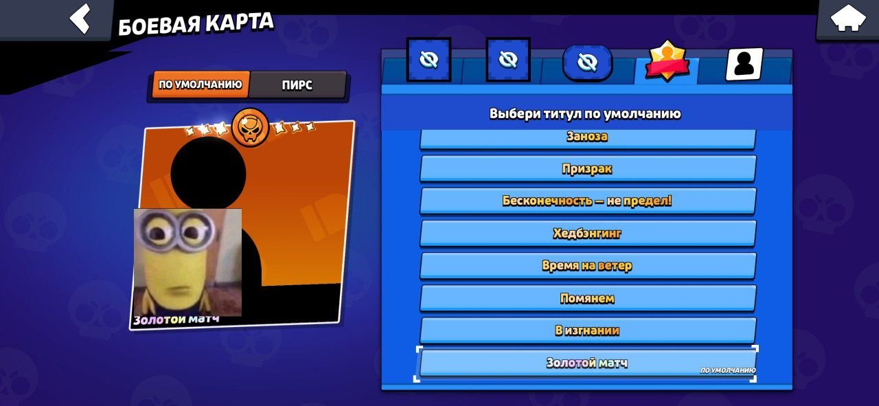 Account 2020 year havè old skins all in chat, trophies 57000, brawlers 104, primes 35
