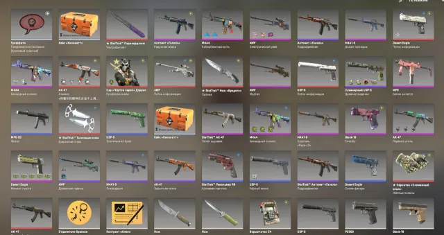 🔷★ Бродяга | Патина+ПЕРЧАТКИ+АГЕНТЫ+МНОГО СКИНОВ🔵🔷ПРОДАЖА🔵🔷ПРАЙМ🔵🔷FACEIT ВЕРИФ🔵🔷TRADE BAN🔵🔷, Продажа, С инвентарем, Есть PRIME, FACEIT, 1300 ELO, Зарегистрирован: Да