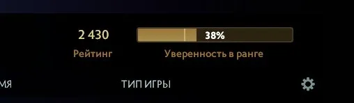 ⬛️🟥【2430 ММР】🟥⬛️【ОТКАЛИБРОВАН】⬛️🟥【ПОЛНЫЙ ДОСТУП】🟥⬛️, Продажа, 2430 MMR, 10304 порядочности, 10304 вежливости, 155 матчей, 200 часов