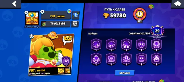 🏁FIERCE ACCOUNT FOR BASE🏁😶🌫️OLD2019😶🌫️, 59780 trophies, 107 brawlers, 29 primes