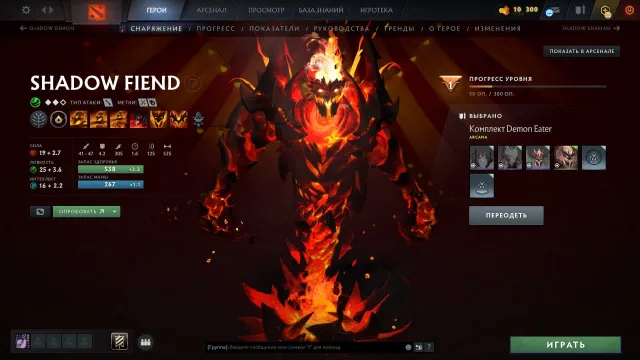 【LonaShop】📌Selling account💖3,700 MMR⭐️arcana: Shadow Fiend⭐️HONOR 10,000💖⚡️, Sale, 3700 MMR, 10000 honor, 142 matches