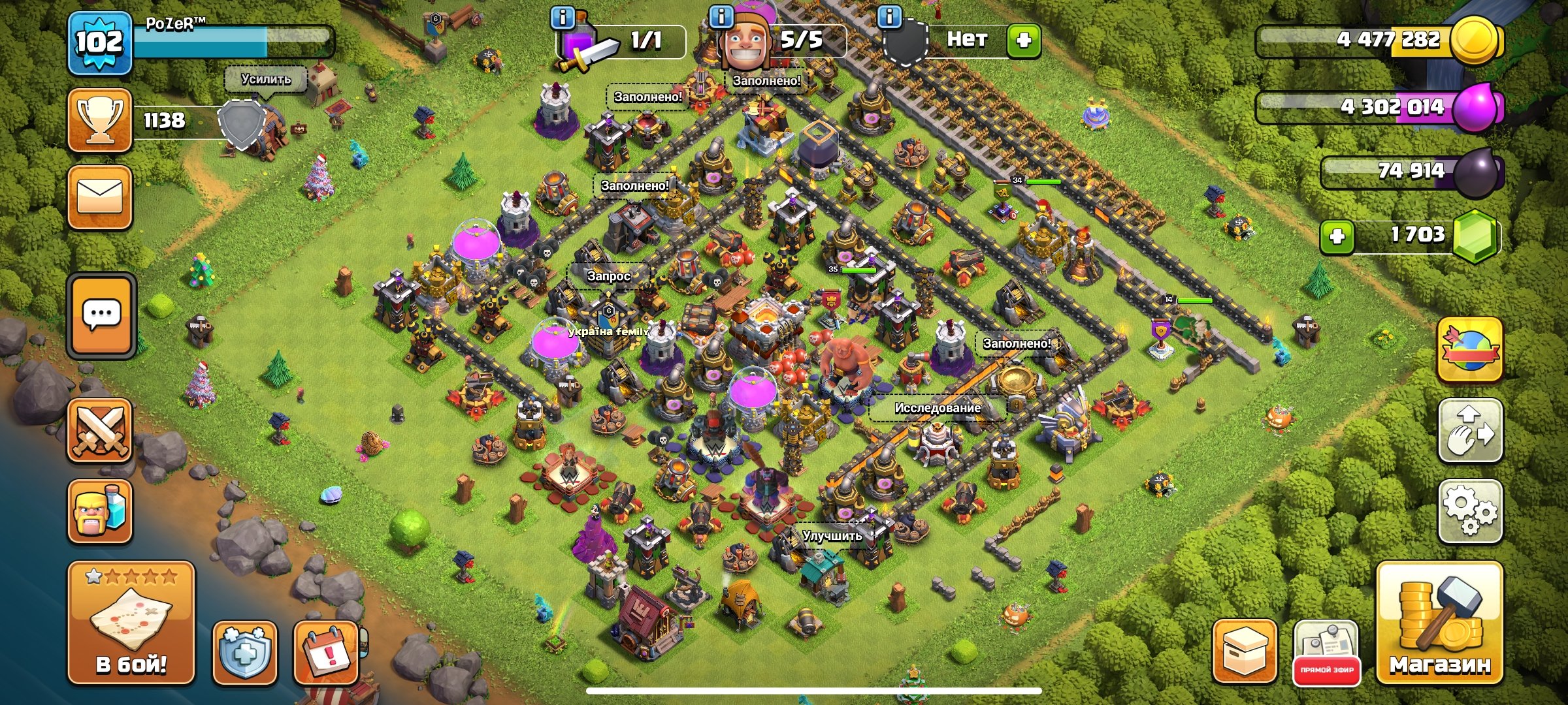 🔥 SELLING ACCOUNT WITH TH 11, LEVEL 104, 1000 GEMS, HEROES 38, 38, 30, 19, SKINS FOR EACH OF THEM 🔥, 12 TH
