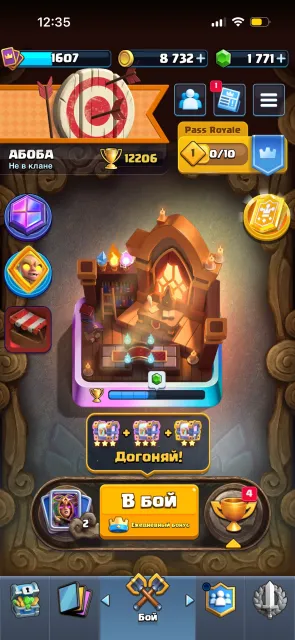 💎Juicy account🍎CLASH ROYAL🤴, Arena 29, Level 1607, 12206 trophies, 121 cards, 21 legendaries, Available