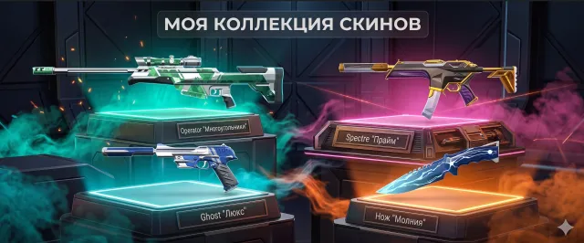 👑💖【EU】1 НОЖ🎈АВТОВЫДАЧА🎈SPECTRE ПРАЙМ🎈НОЖ МОЛНИЯ🎈GHOST ЛЮКС🎈OP МНОГОУГОЛЬНИКИ🎈ПОЛНЫЙ ДОСТУП💖👑, Продажа, Под калибровку, Агентов: 2, Скинов: 4