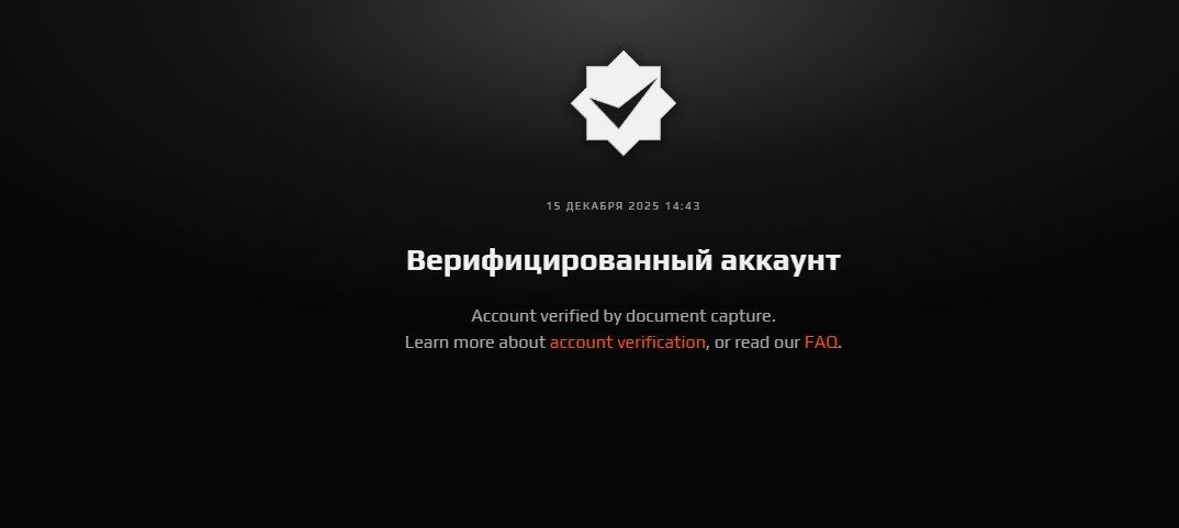 🎮 Premium CS2 account with verification | 🌟 ELO 1412 | 💥 Ready for matches!