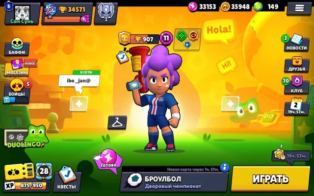 Selling an old account in Brawl Stars and Clash Royale, 34500 trophies, 97 brawlers, 5 primes
