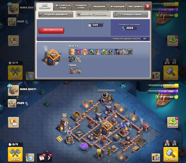 🏰14 TH FULL🏰👑HEROES 85/85/60/60/30👑🔮9 EPIC ITEMS🔮🎀12 SKINS🎀⭐PIXEL ART⭐, 14 TH Home Village, 7 TH Builder Base
