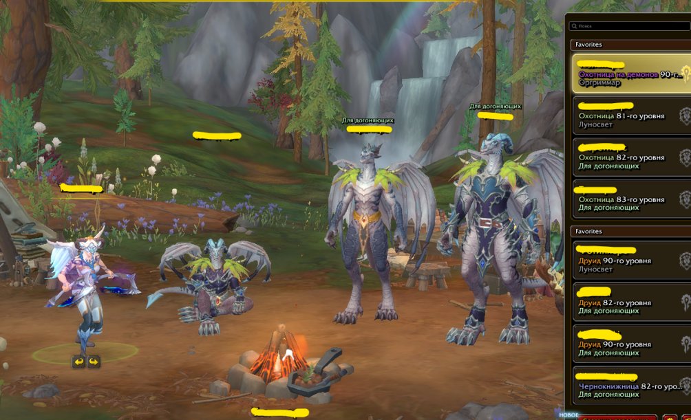 🟡🟡Sell an account with many characters of level 90 and lower, Midnight Base. 🟡🟡Mounts-Achives, 90 level, Worgen, Warrior