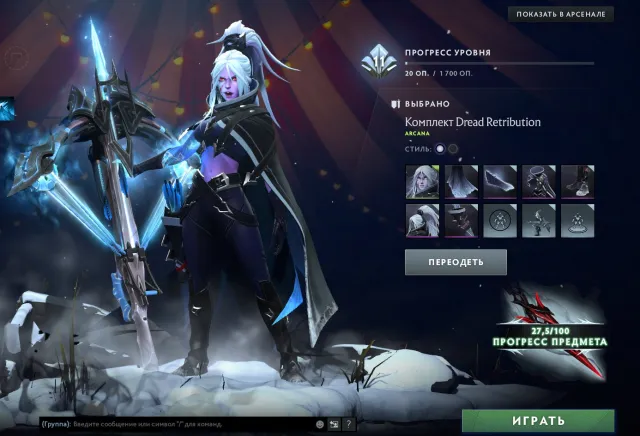 compte juteux arcanes Drow ranger/razor/void/spectre/rubick/tb/lega, Vente, 2100 MMR, 6550 honnêteté, 6550 politesse, 4000 matchs, 5120 heures