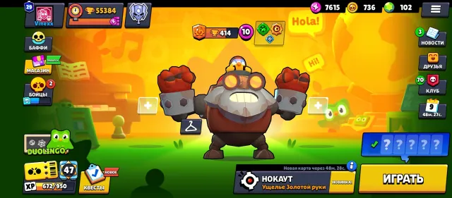 Good account in Brawl Stars, 55000 trophies, 106 brawlers, 29 primes