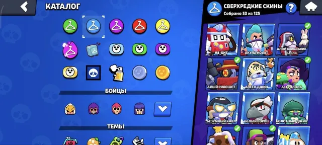 🏆50733🏆 🎀AUTO ISSUER OF 🎀💎SKINS FOR 23.500+🌂245+ SKINS☂️ 💎NITA WITH TUSKS, trophies 50733, brawlers 94, primes 43