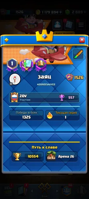 76663 trophies 12k blings almost 100 gems, 77000 trophies, 105 brawlers, 40 primes