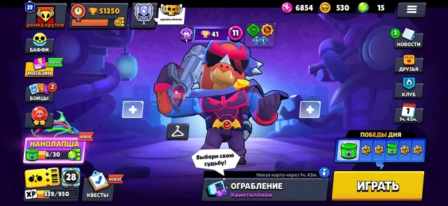 🔥🏆51K Trophies • 👾104 Brawlers • ⭐27 Primes • Message before buying🔥, trophies 51352, brawlers 104, primes 27