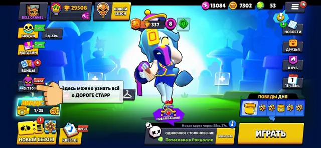 💰 Brawl Stars | 30k trophies | 79 fighters | 4 Hypercharge | Clash Royale 5k Supercell ID, trophies 30000, brawlers 79