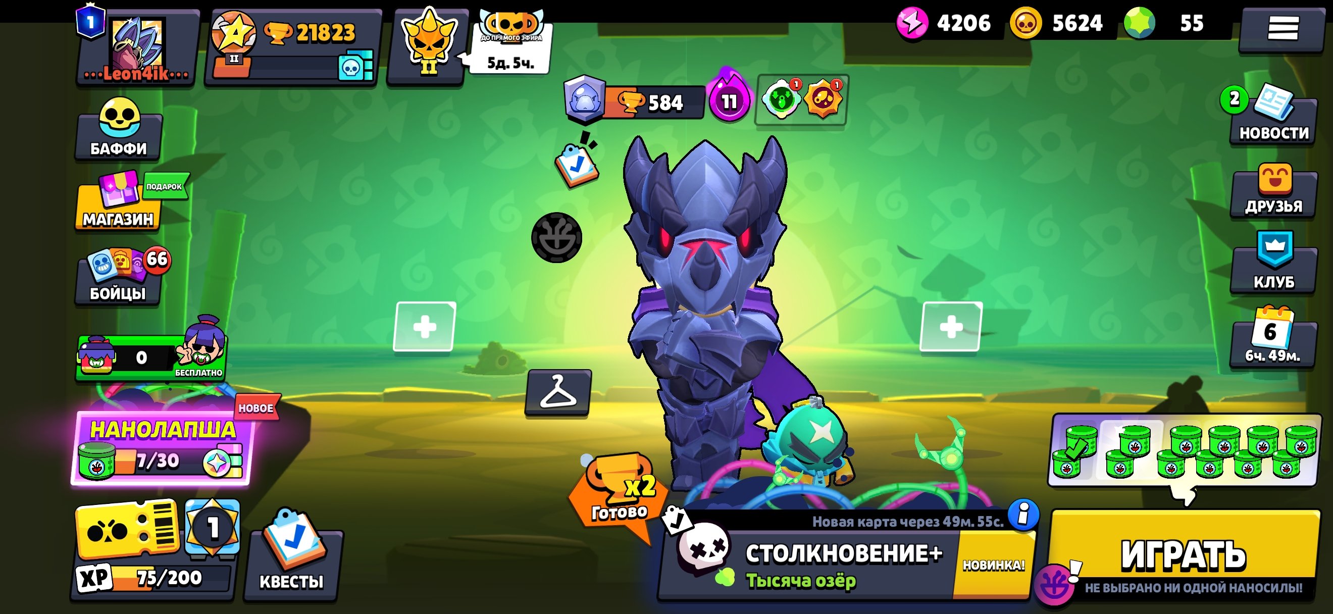Account to use as a main, trophies 21823, brawlers 102, primes 1